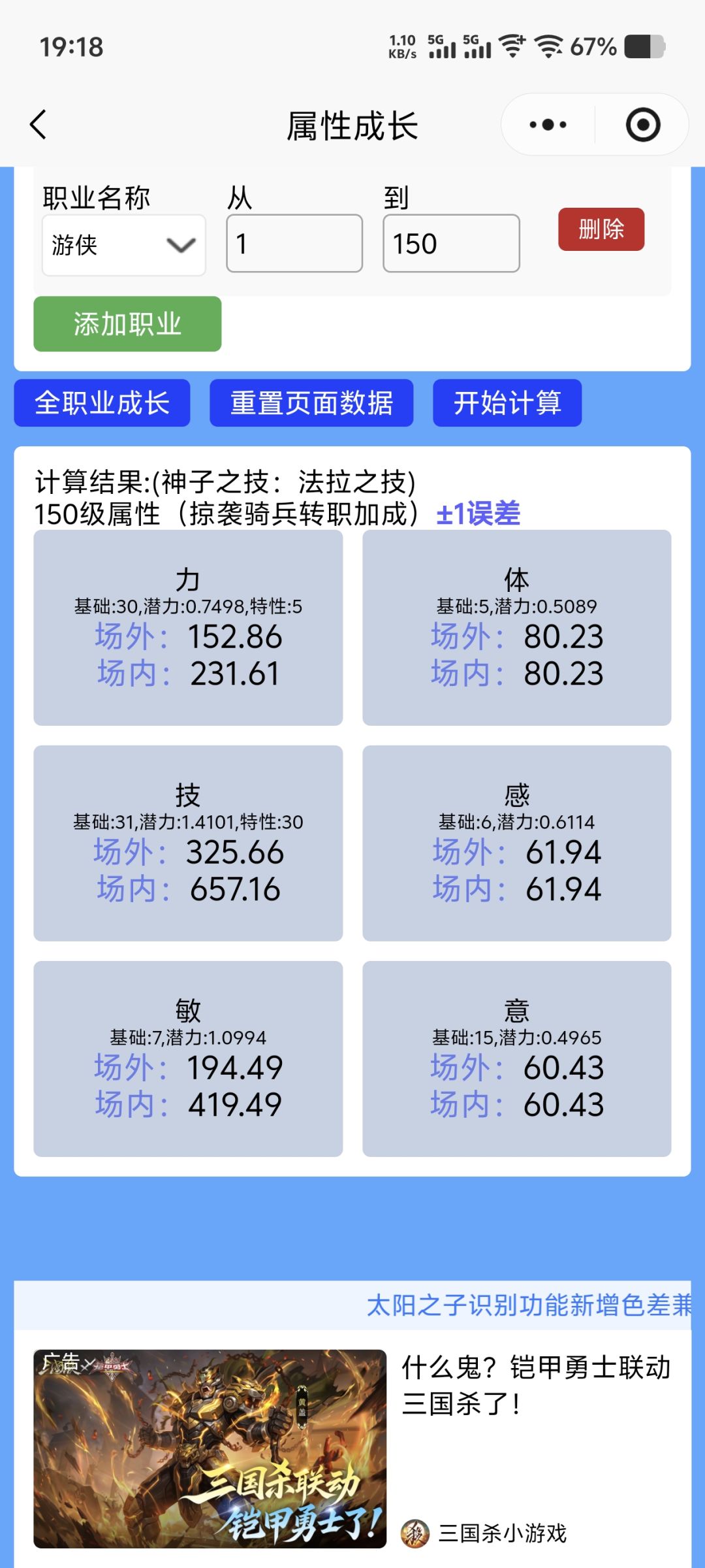 求助大佬 4