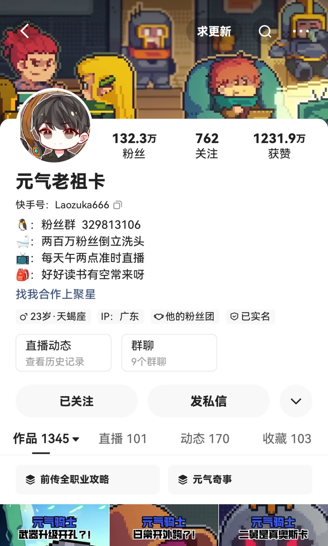 快来看!这里有两位可爱的大哥哥😍 1