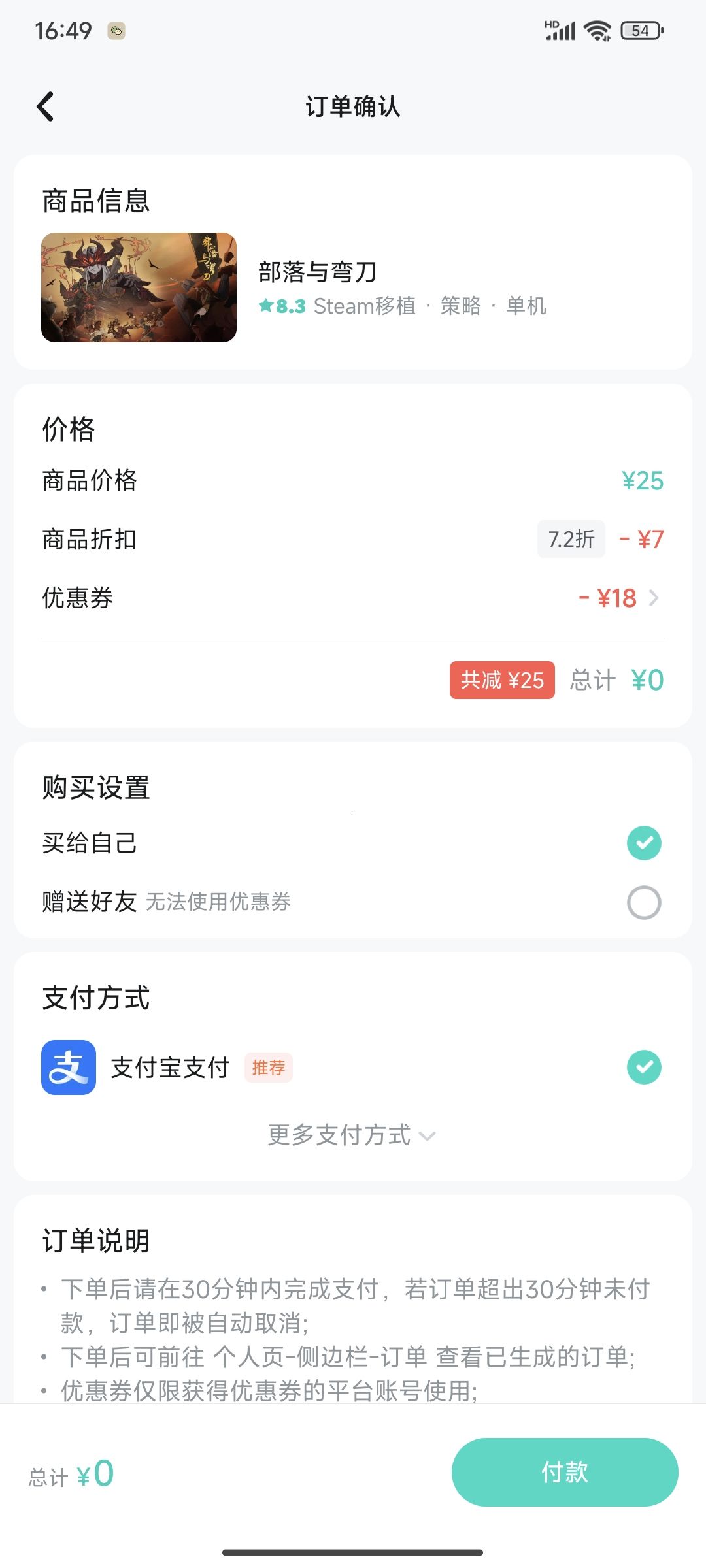中了中了 2