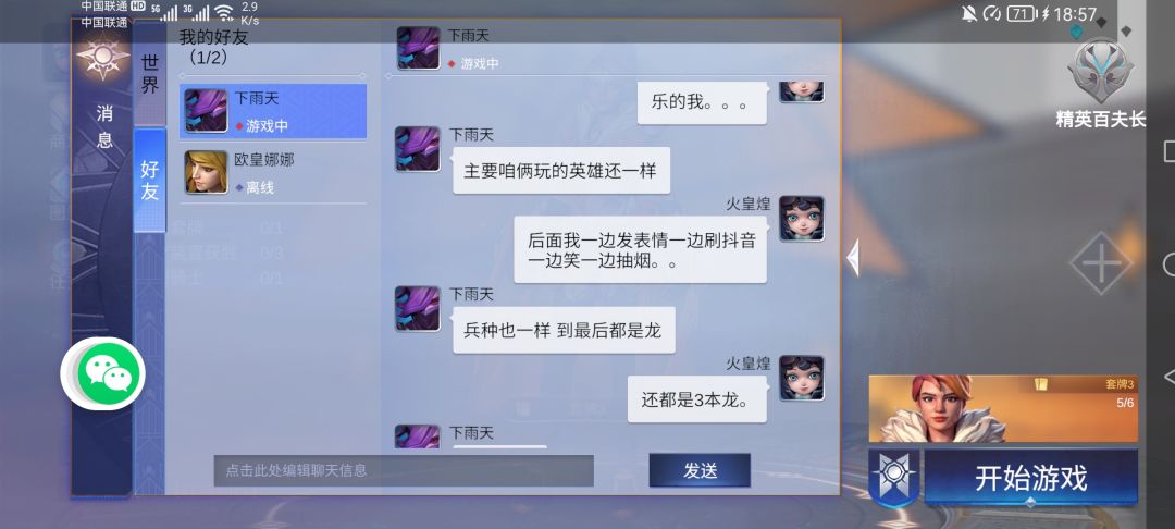 动态图片 7