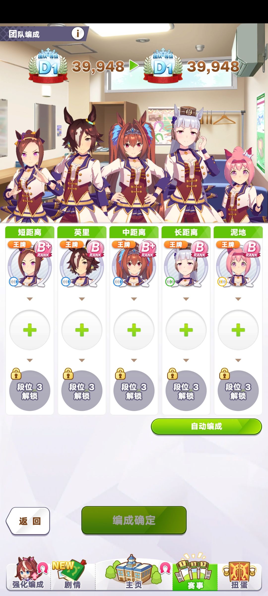 零抽大家都养了多少马,攒了多少萝卜了。 1