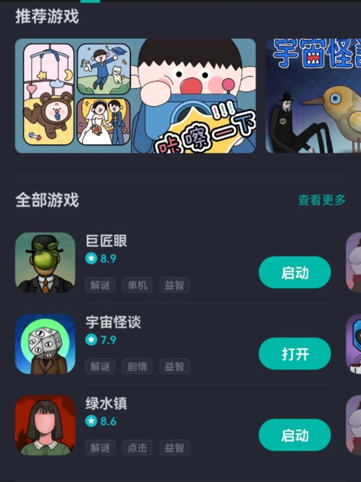 胖布丁现在的游戏越来越同质化了截图