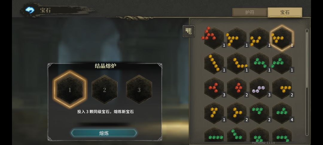 一命铁山成功凹过噩梦九 4