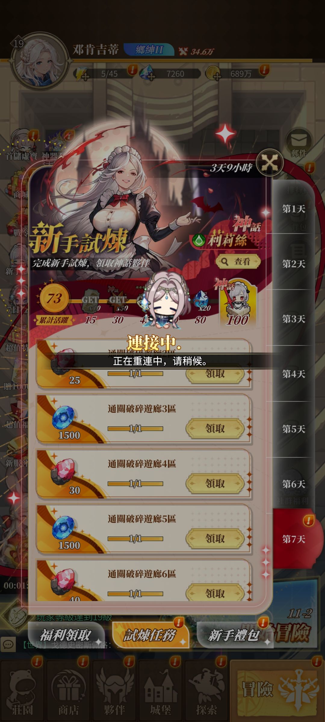 不是怎么老是这样 1