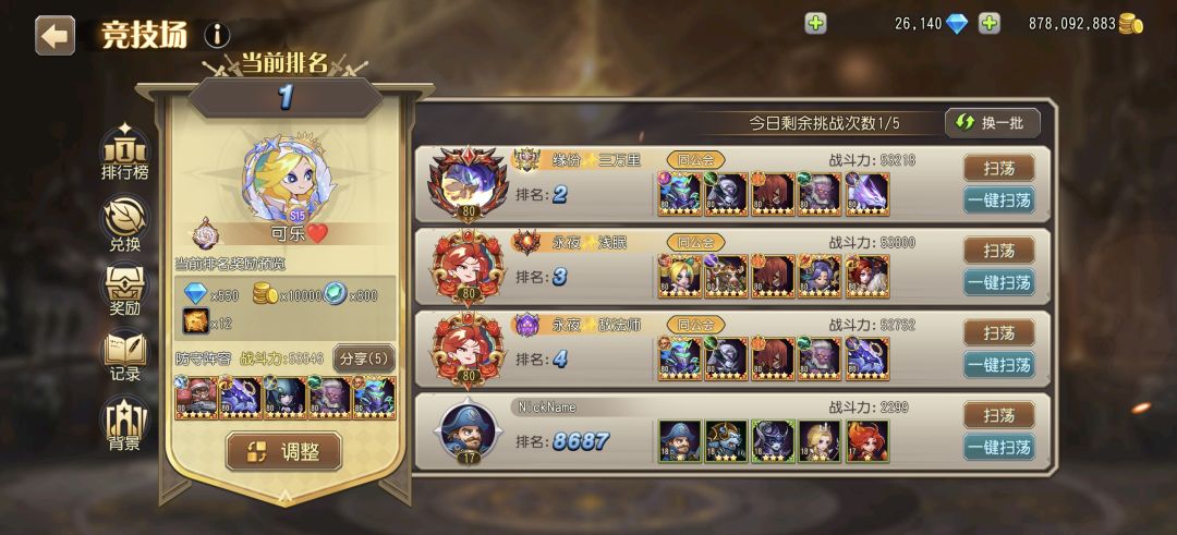 动态图片 3