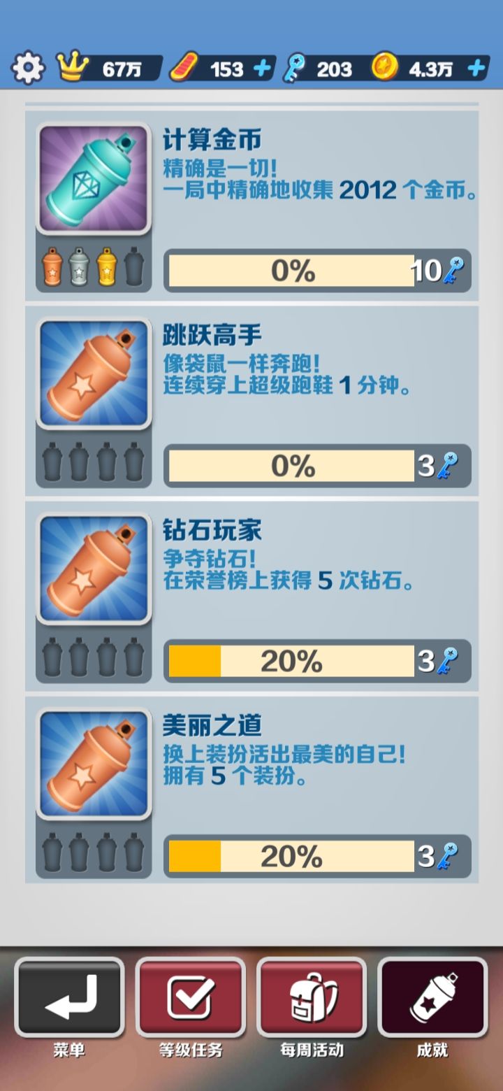 动态图片 3