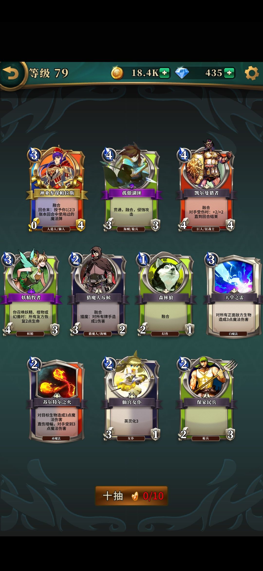 动态图片 6