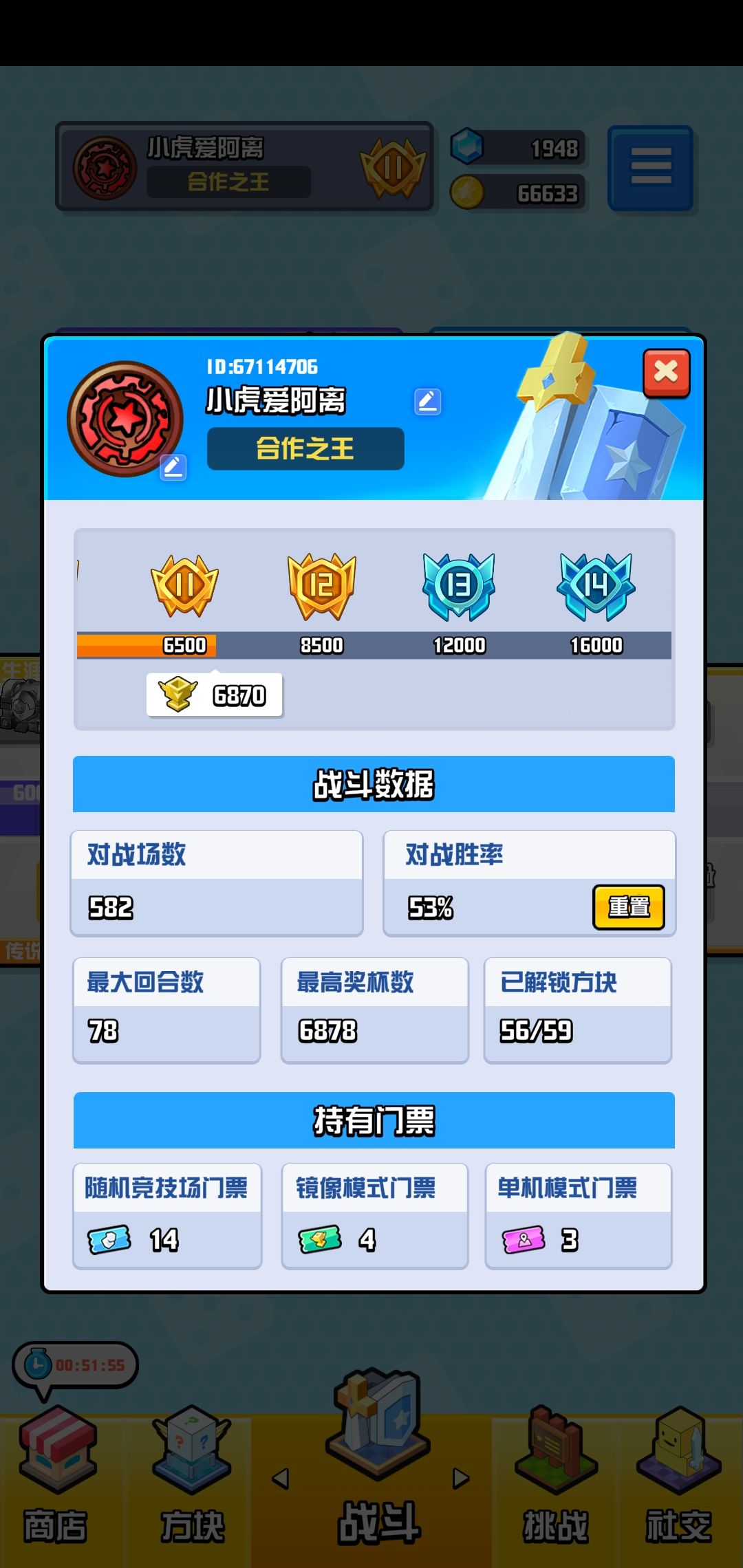 动态图片 6