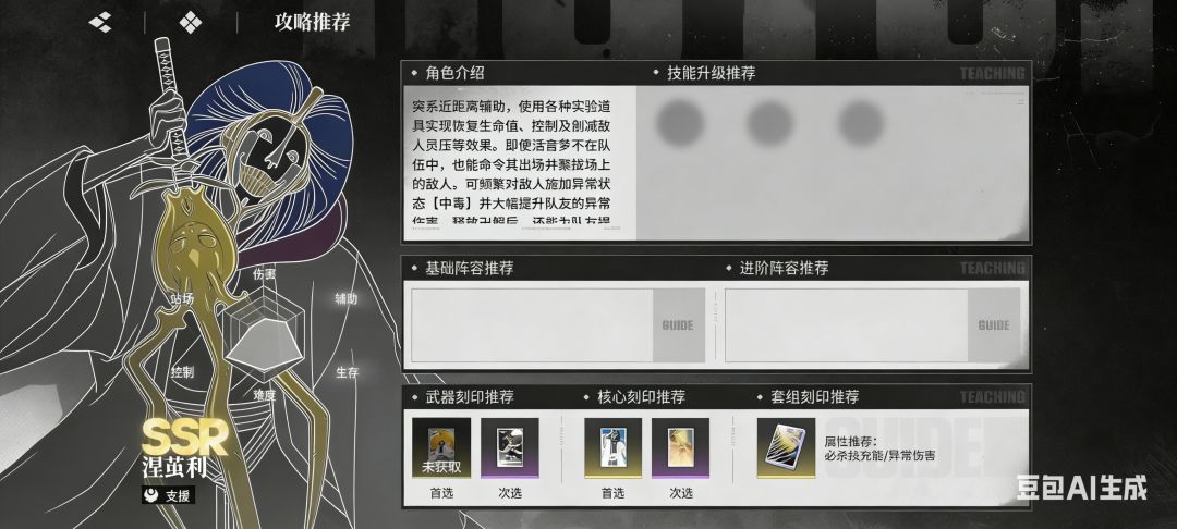 每次都是个半成品 1