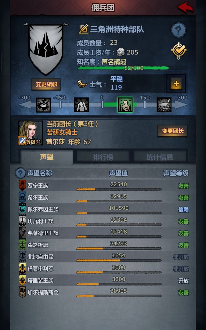 lao们指指路呗截图