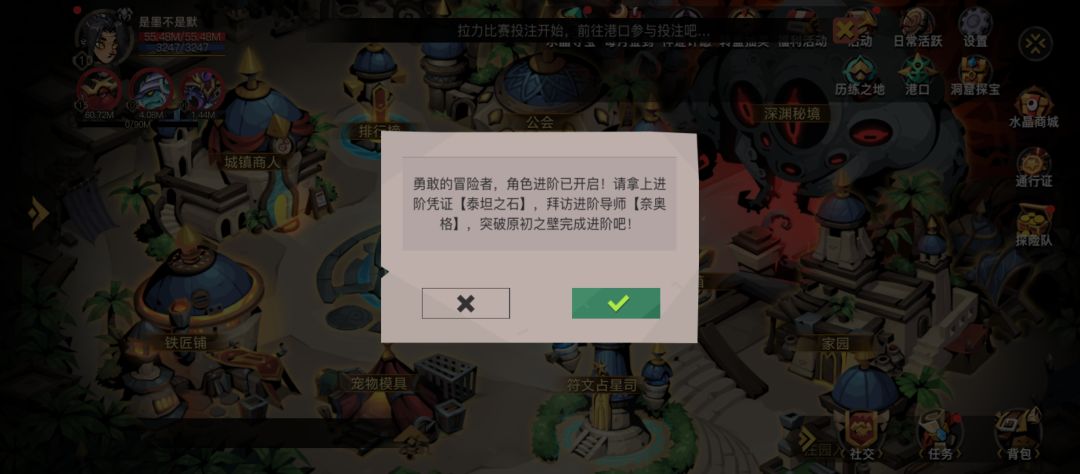 感谢三层乌鸦哥留我一命 3