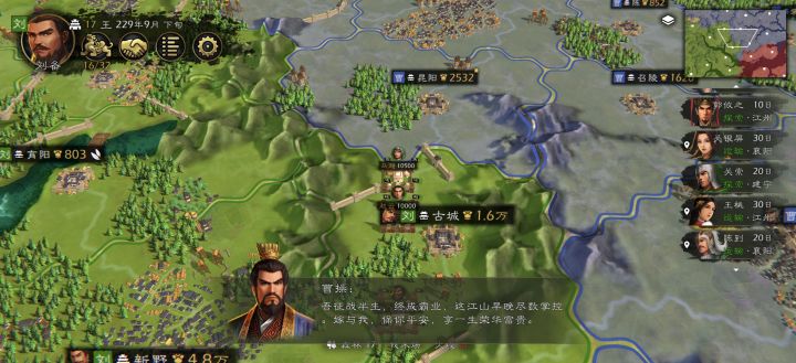 逆天截图