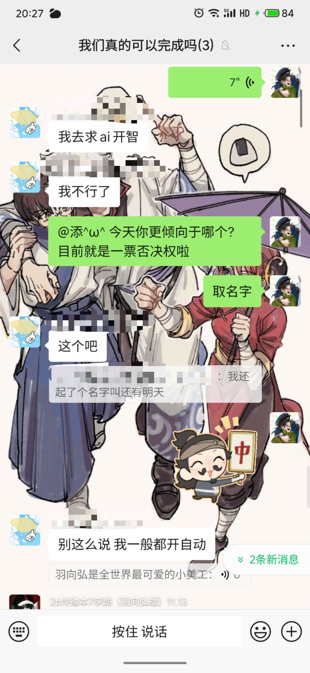 聚光灯开发者日志|day8-10 10