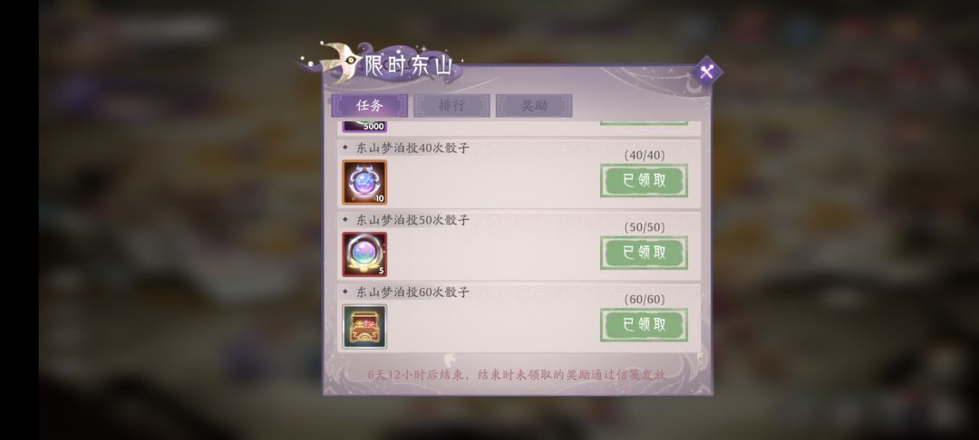 去哪了呢 2