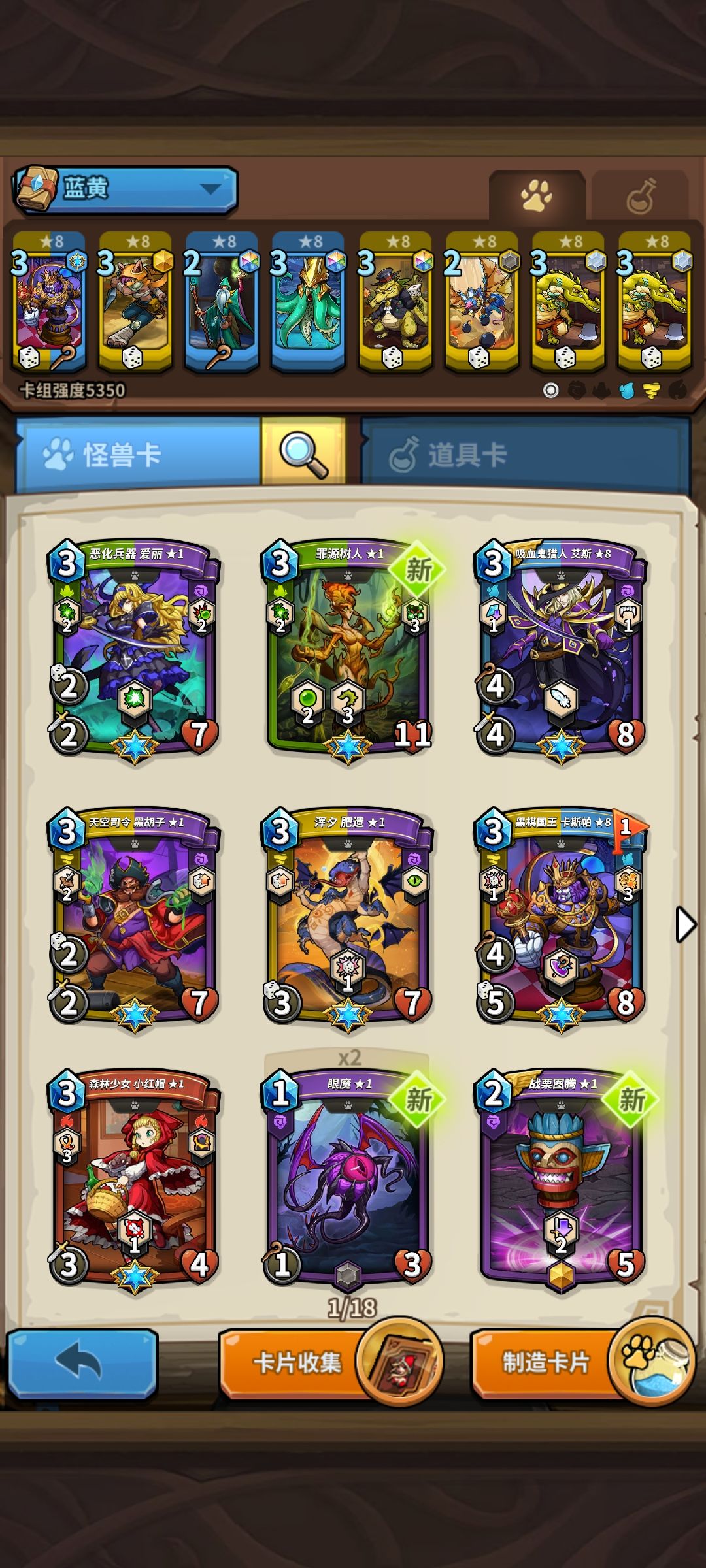 紫黄or紫绿? 1