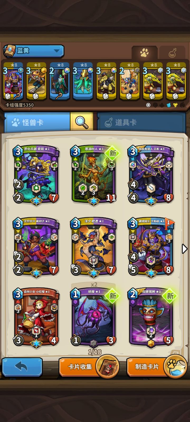 紫黄or紫绿？截图
