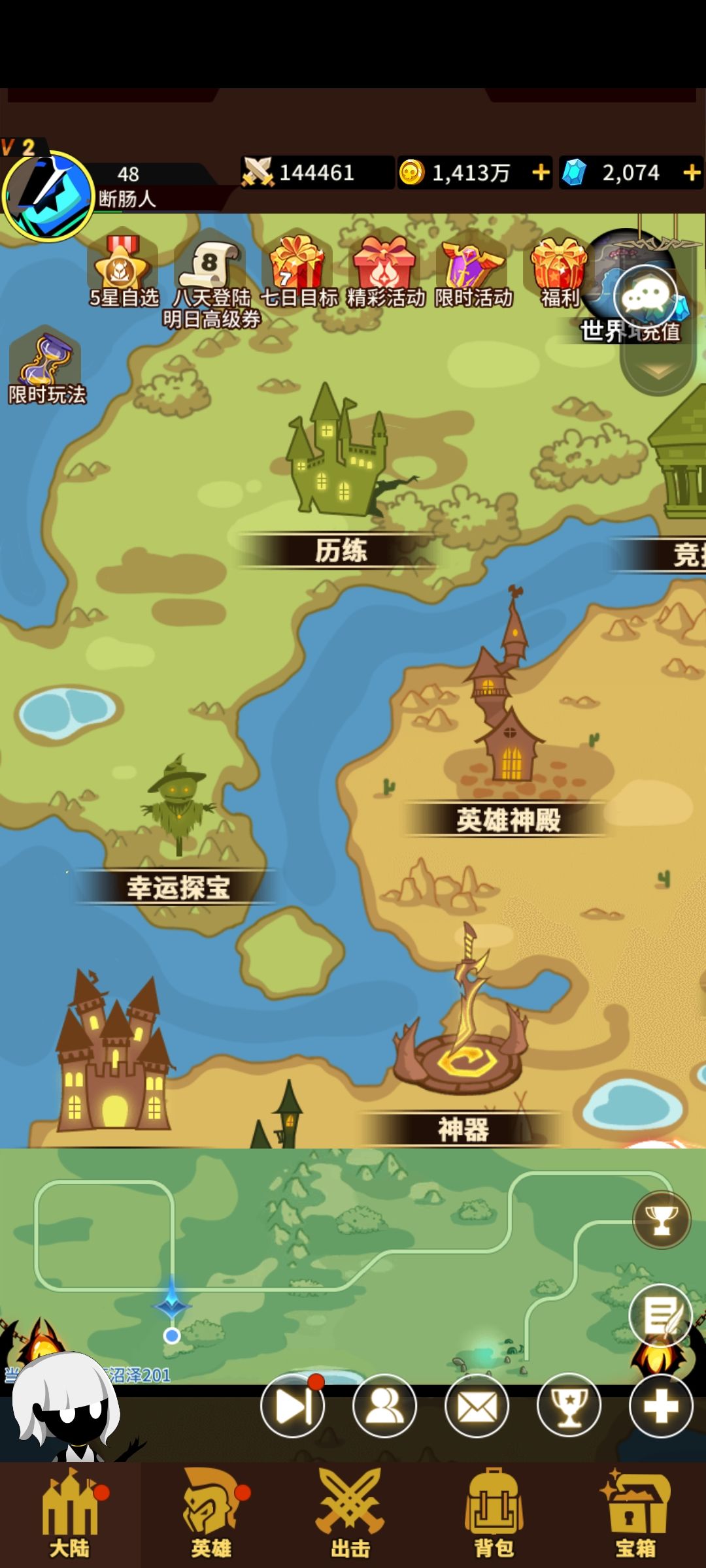 这个游戏真的好玩 2