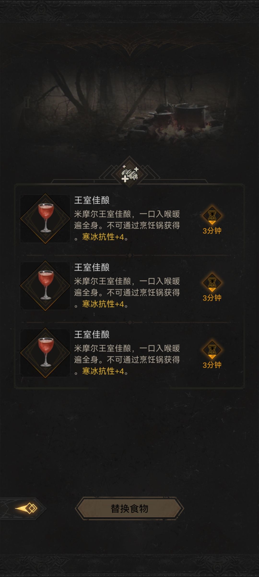 49+43暗队无11过守门人 9