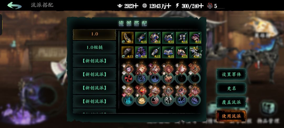 简单更新—魔弦、无锋—链子搭配 20261.24 3