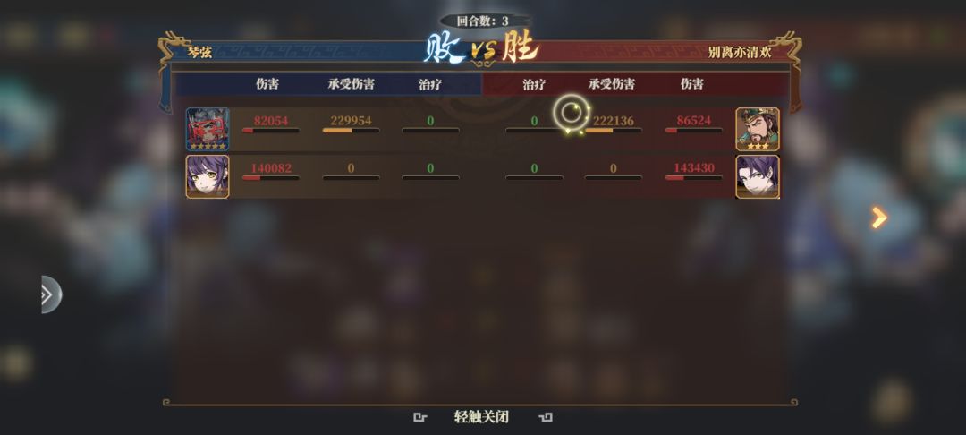更逆天的来了 3