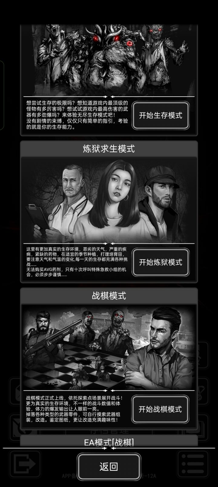 战旗怎么玩啊,活了两分钟被打死了,感觉就像我打他一下他打我一下截图