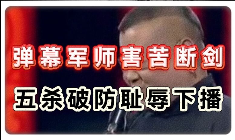 video-4878504