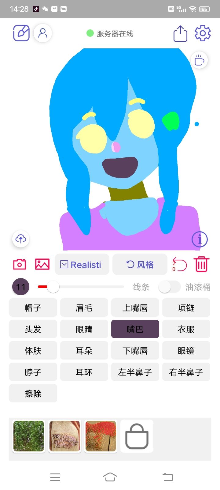 动态图片 1