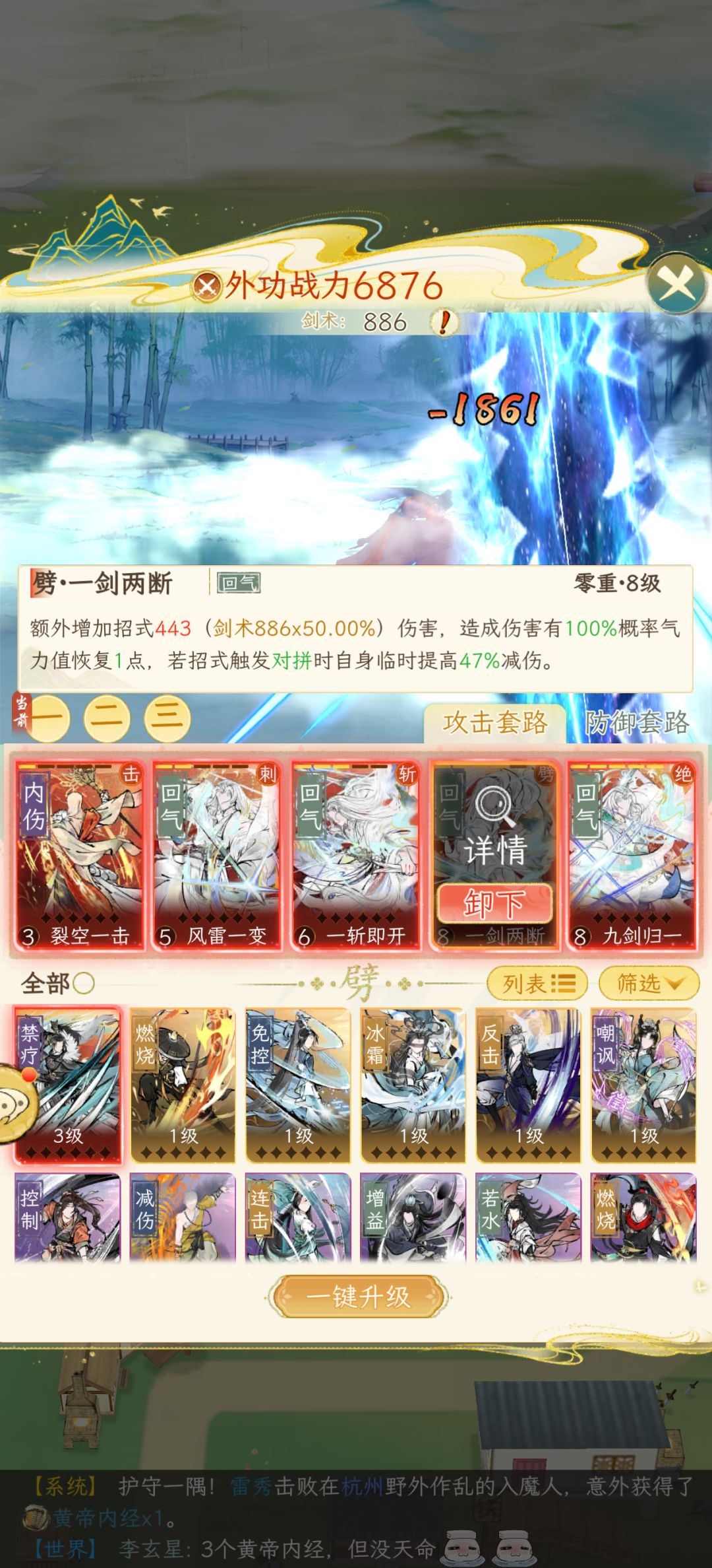 这小号,闹麻了。。。 3