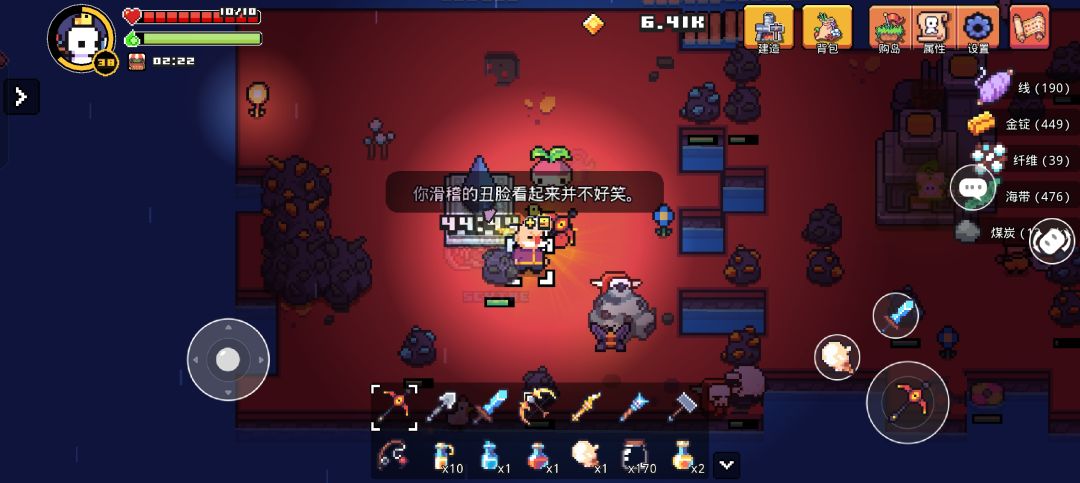 恶地这个npc是干什么的? 2