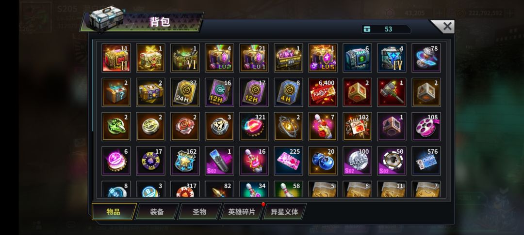 大佬们看一下下个大自选拿什么奖励比较好 3