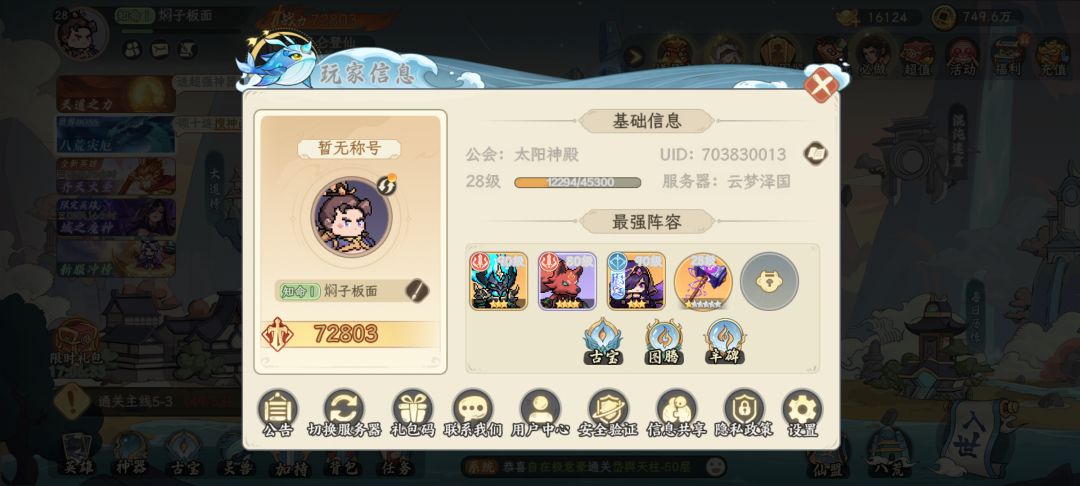小白求助 2