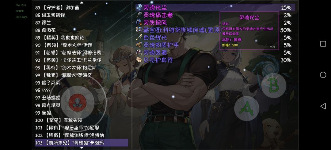 呜呜…你快爆啊死狼! 2