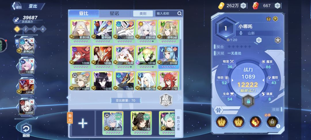 回归了,好久没玩了 2