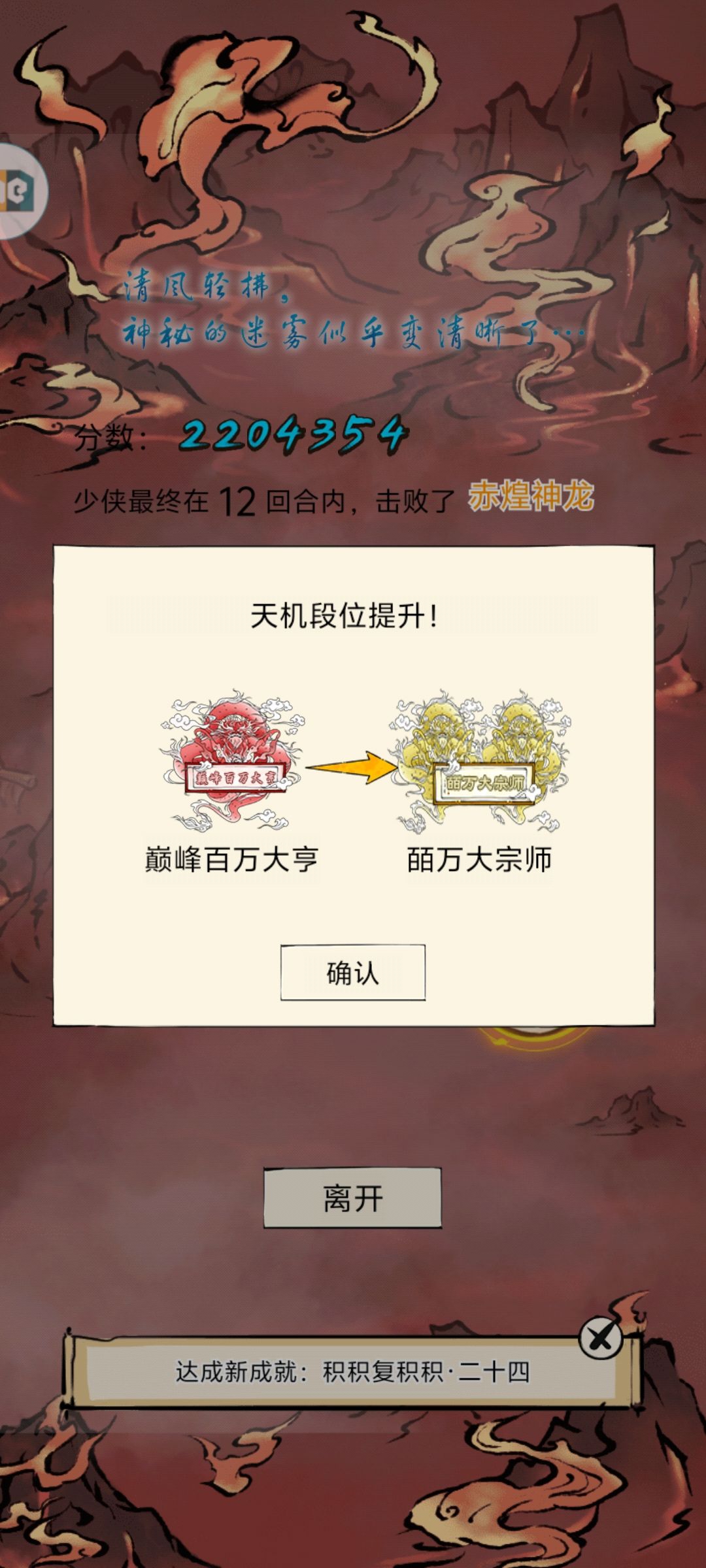黑子说话! 1