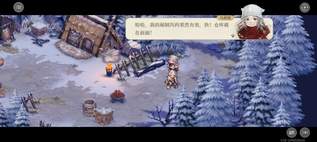 剧情分享,这就是生存者的智慧 8
