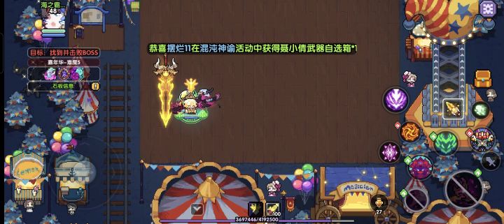 混沌千域用不了技能是啥原因截图
