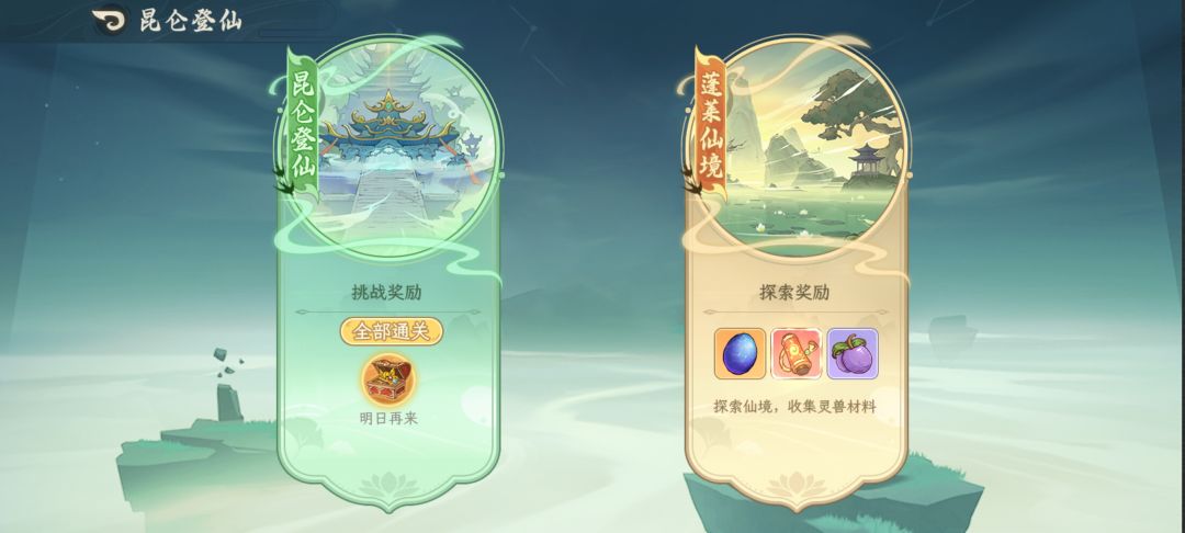 也是通关登仙了,单卡开服玩家,未卡bug 1