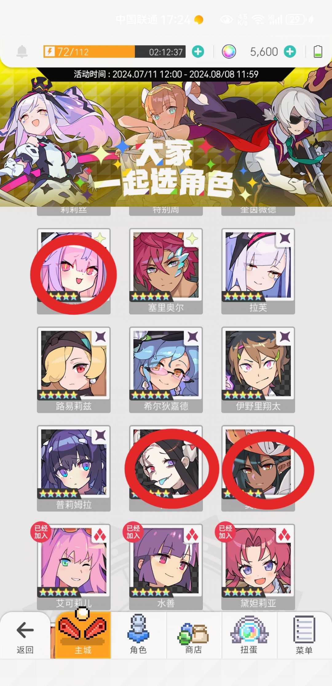 任选三都行 3