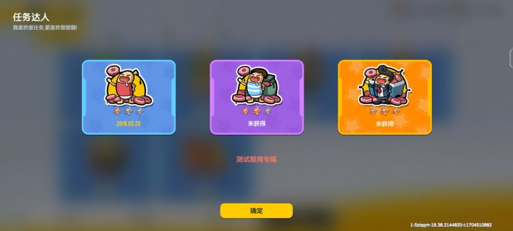 有这个的人应该比较少吧截图