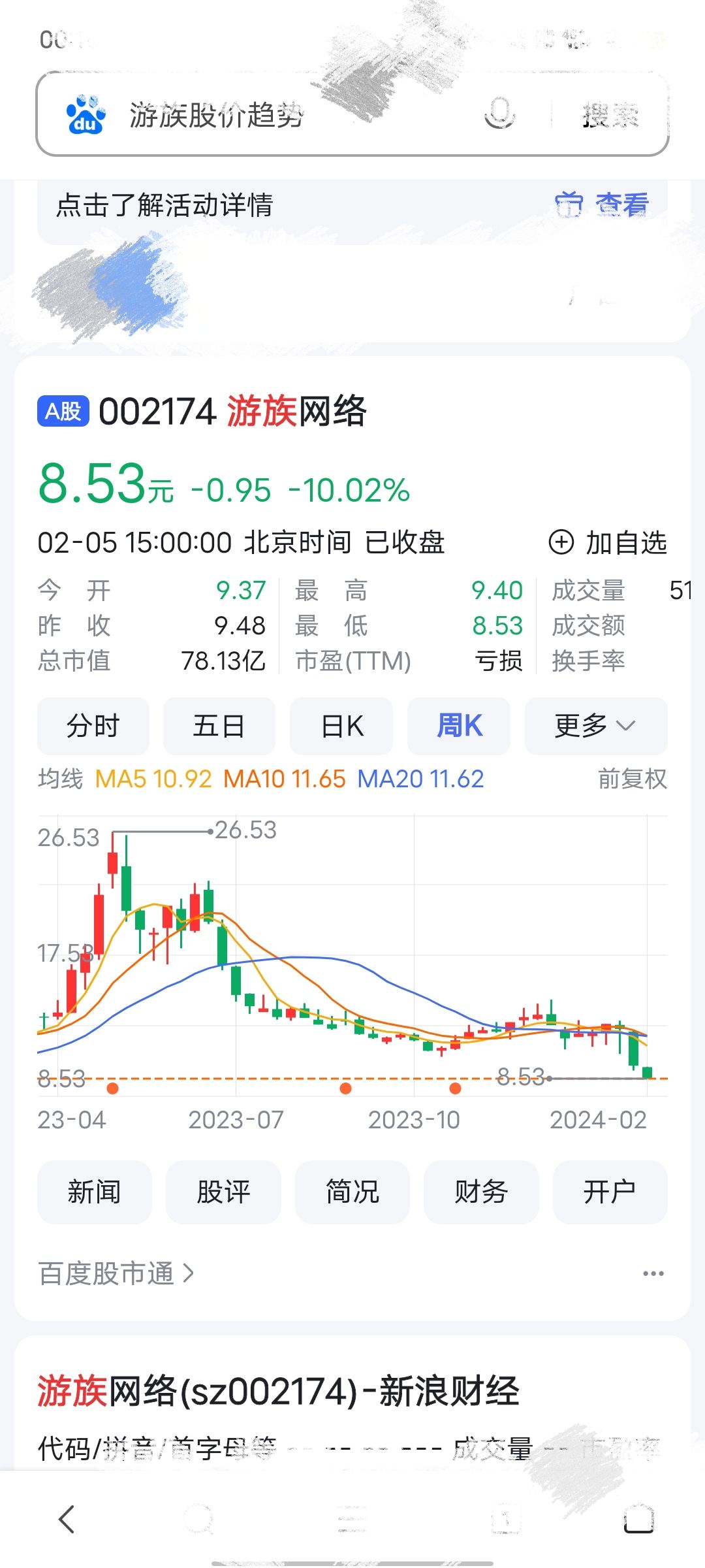 不是吧,阿Sir这至于疯吗? 2