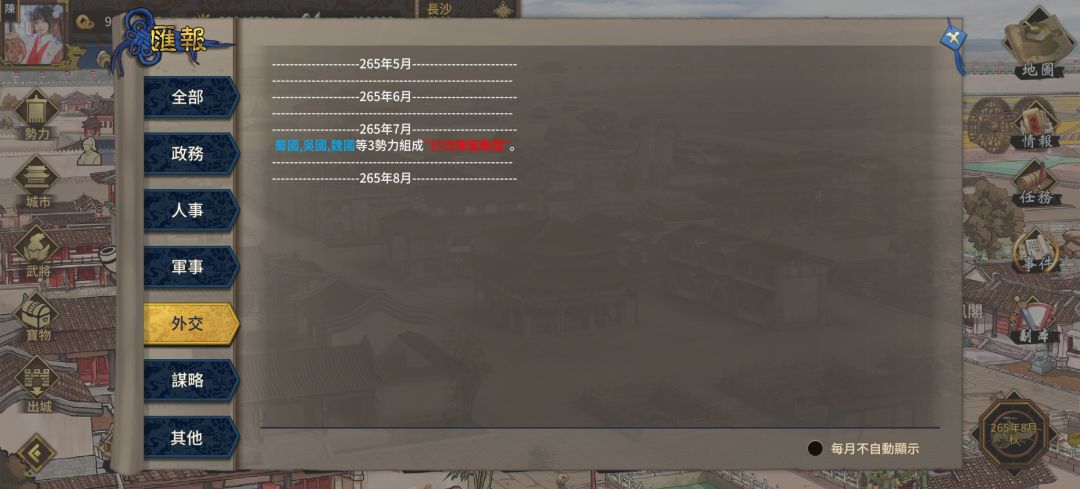 你们这是反了!!! 1