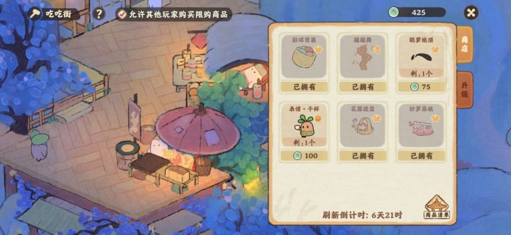 萝萝镇福来衣服,有需要欢迎自取哦!截图