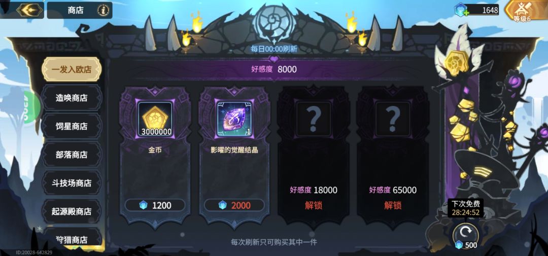 玩蜃影吗 2
