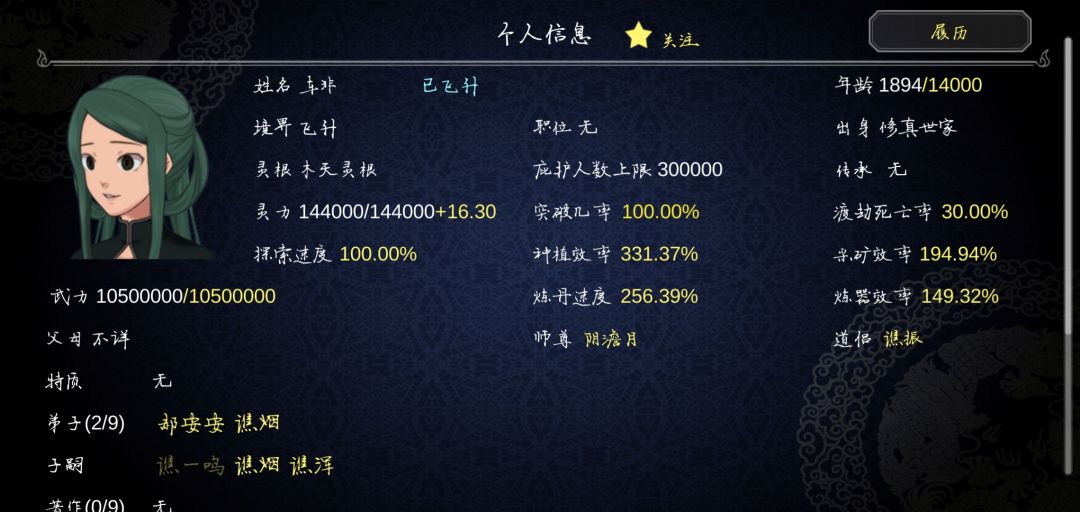 动态图片 3