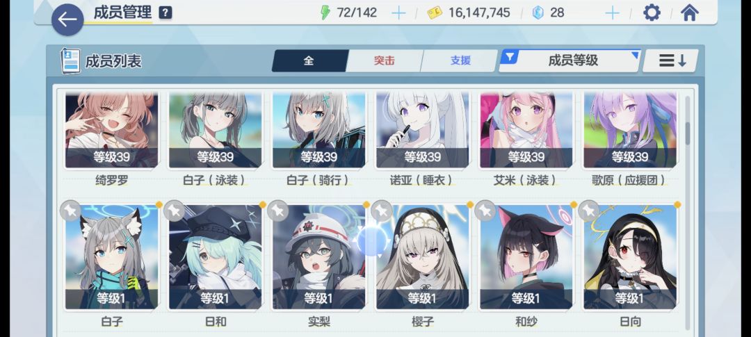 尽力了 2