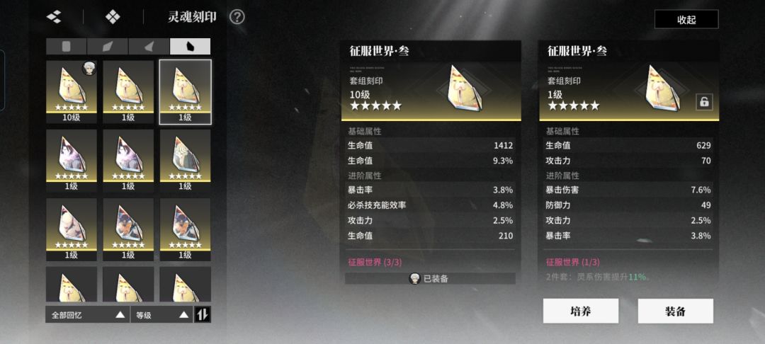 哪个好? 1