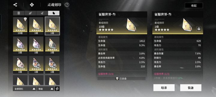哪个好?截图