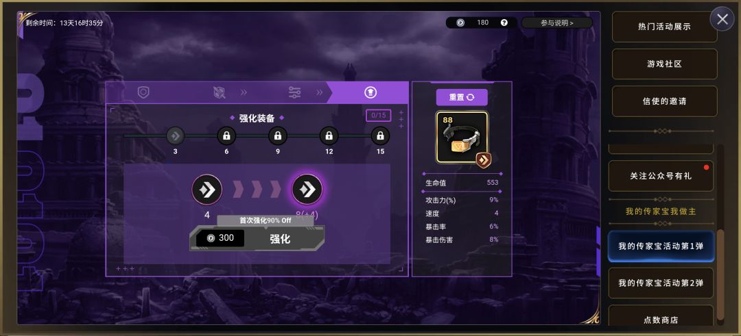 点数 1