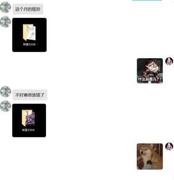 什么玩意儿？？？