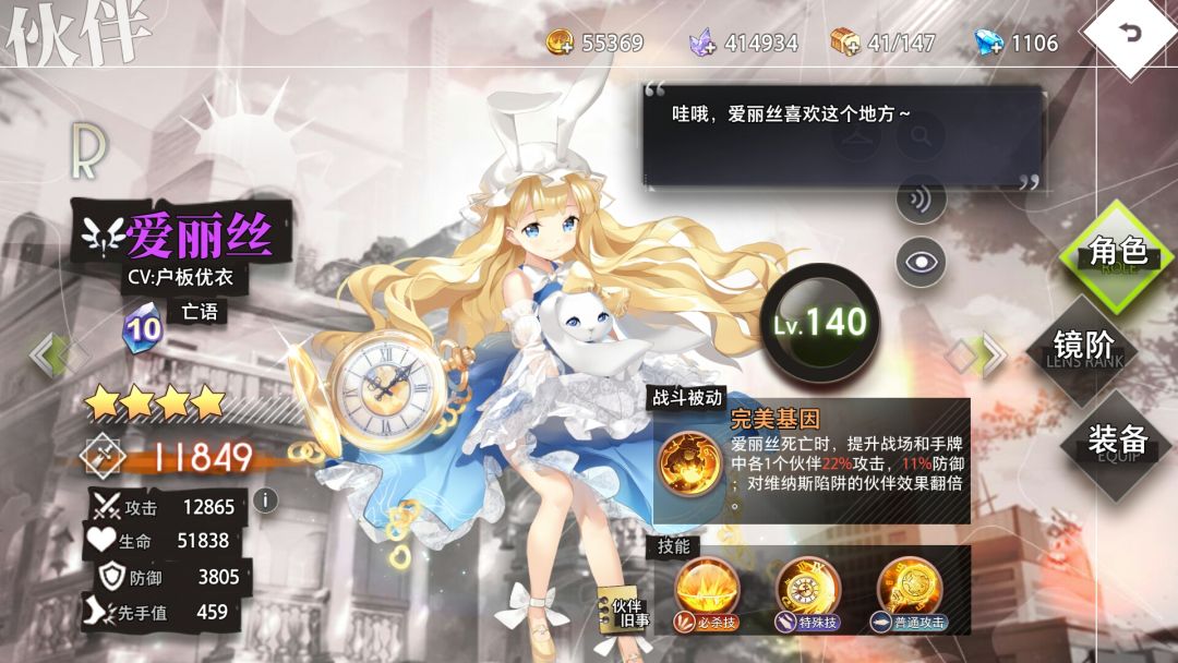 这次测试删掉了所有的光明和咒术阵营 2